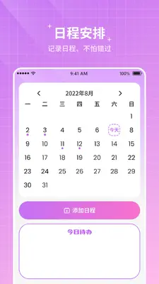 �����ʱ��ͼ2