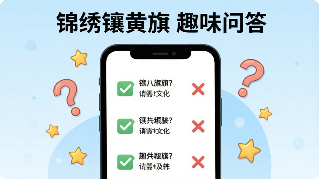 һ��չʾȤζ�ʴ����Ĳ廭����������һ���ֻ���Ļ����Ļ����ʾ���������ڰ����Ļ���ѡ���⣬ѡ�����жԹ��Ͳ�ű�ǣ��ֻ���ΧƯ�����ʺ�������ͼ�꣬����Ϊ��͵�ǳ��ɫ���䣬���������»��ã��Ű��࣬����ɾ������廭�ʣ���Ļ�Ϸ�����Ϊ����������� Ȥζ�ʴ�