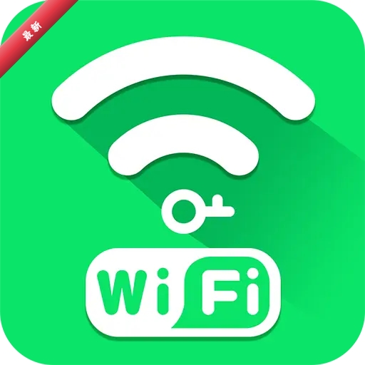 WiFi����ȫ��Կ��2.1.0 ��������