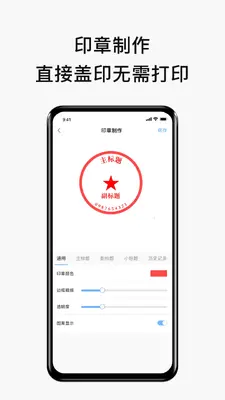 ����ǩ��ǩ��������ͼ4