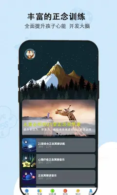 �ɹ���ͯ�����ͼ0
