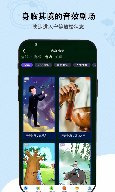 �ɹ���ͯ�����ͼ