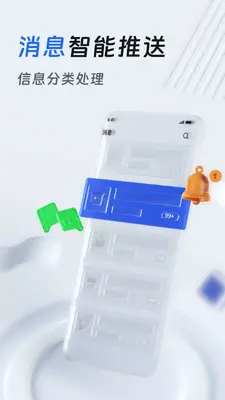 ��������ʦ�˽�ͼ3