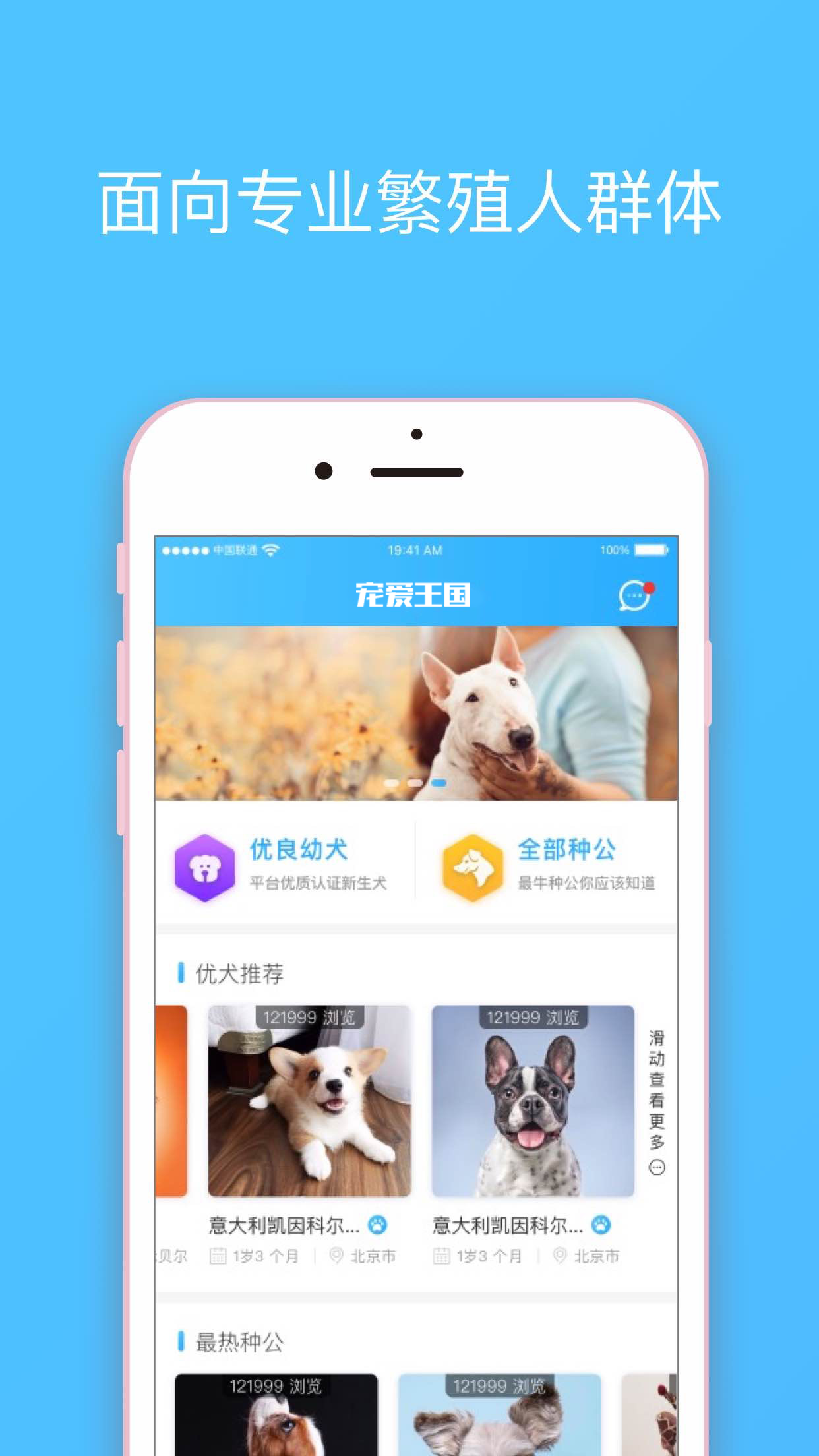 �谮����app�ٷ������ذ�װ���°汾 ��׿�� �����ͼ