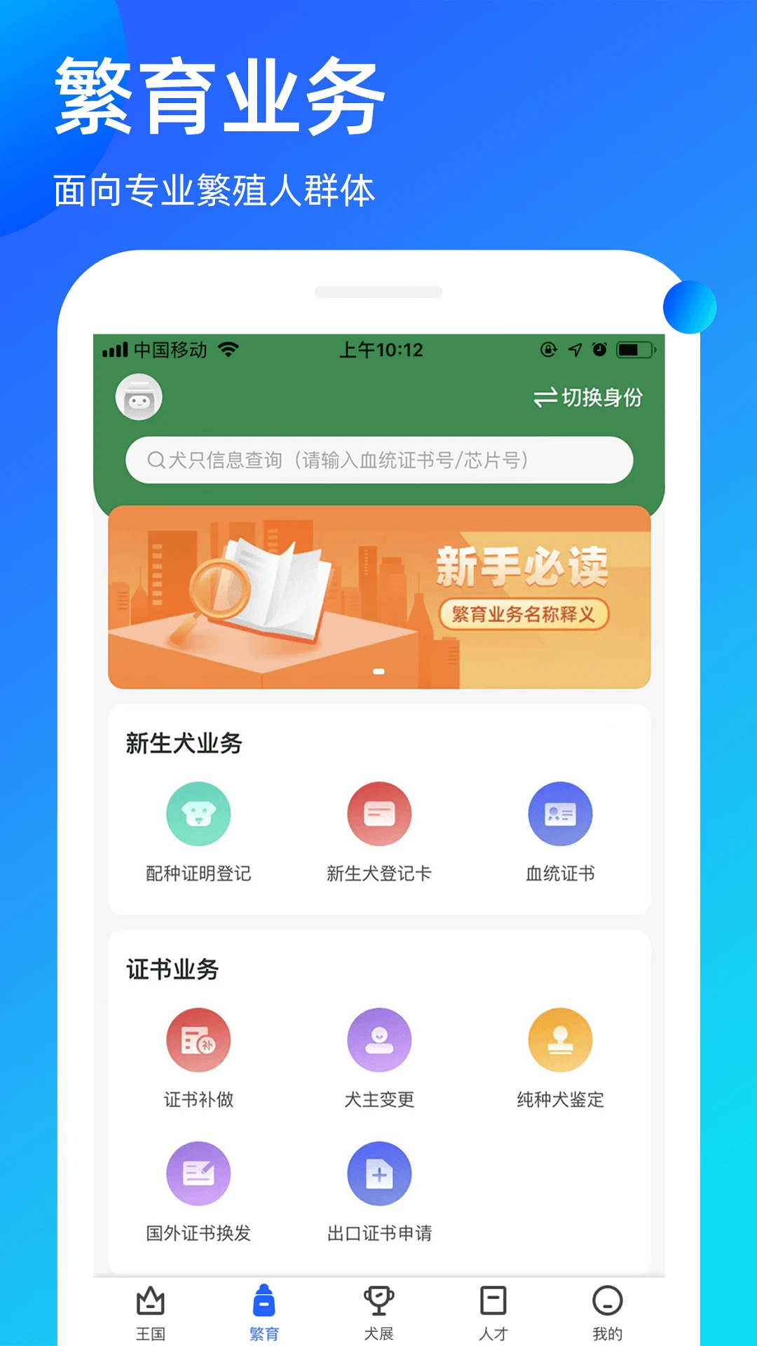 �谮������ͼ