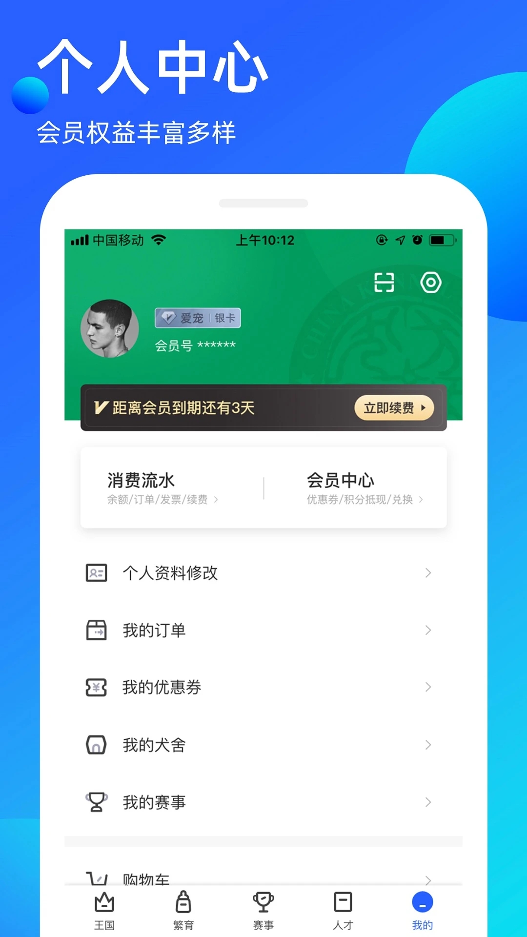 �谮������ͼ