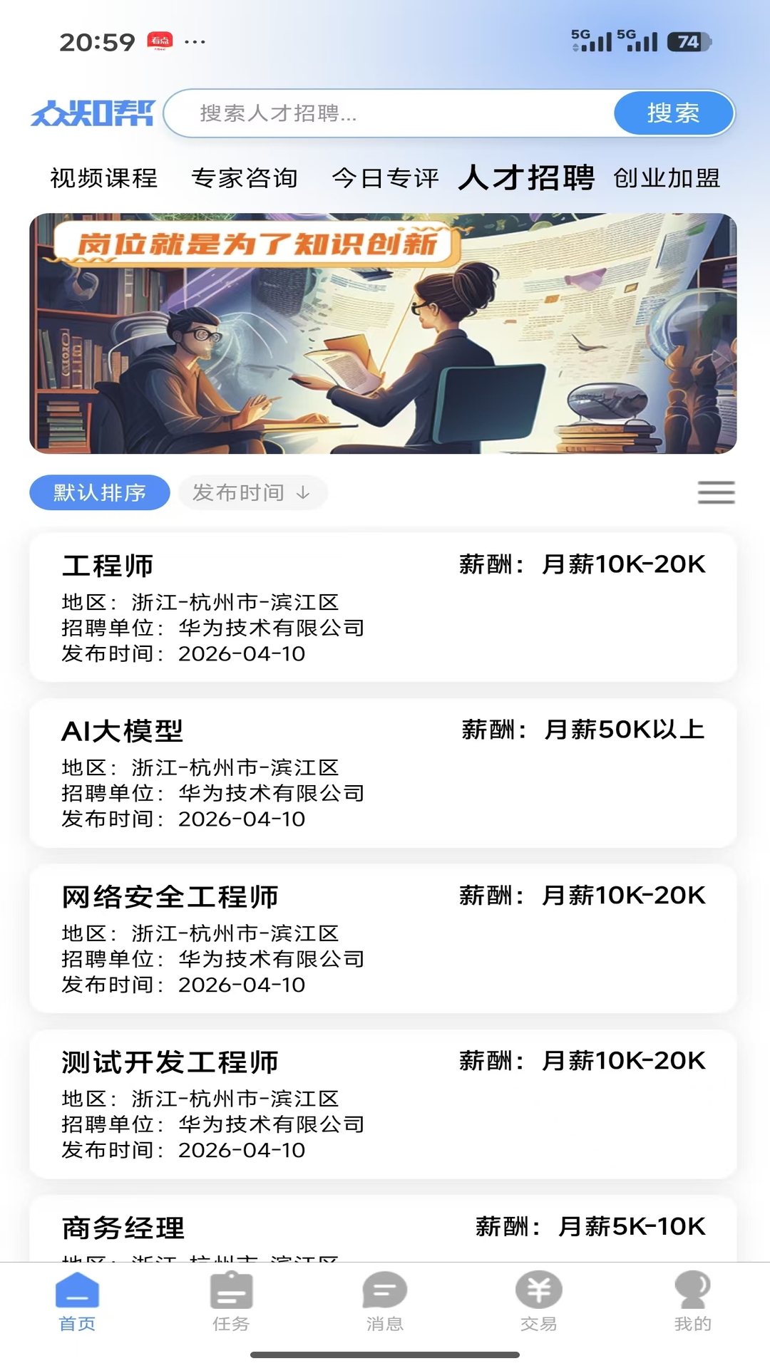 ��֪���ͼ