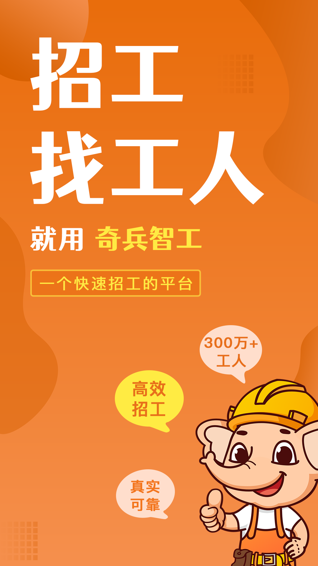 ����ǹ���׿�� ���˽ӵ����̽�ͼ