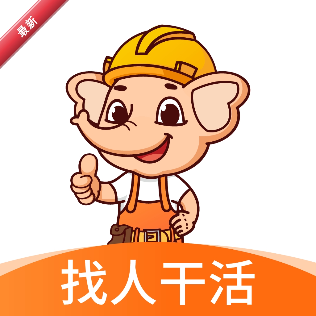 ����ǹ�2.41.1 �ù��ӵ�ƽ̨
