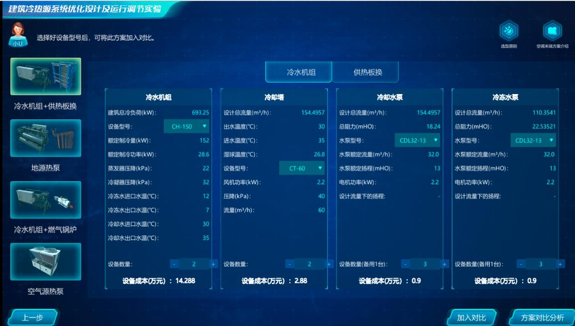 ����ͨ��׿�� �豸�󶨲��������ͼ