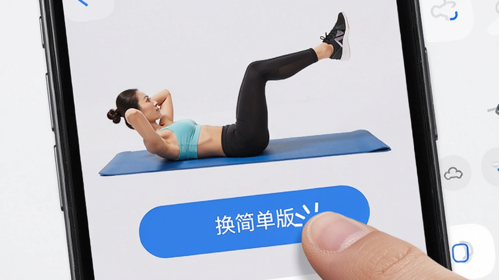 ���ݶ��ӡ�Ӧ���ڡ����ס���ť��д���ֻ���Ļ��ʾ����̧�ȶ������·�����ɫ��ťд�š����򵥰桱������Ϊǳ��ɫѵ�����棬����Ϊ����չʾ�����ΪUIϸ�ڽ�ͼ��ϸ�ڰ�����ָ�����ť��ʾ�⣬���������ɾ����޶���Ԫ�ء�