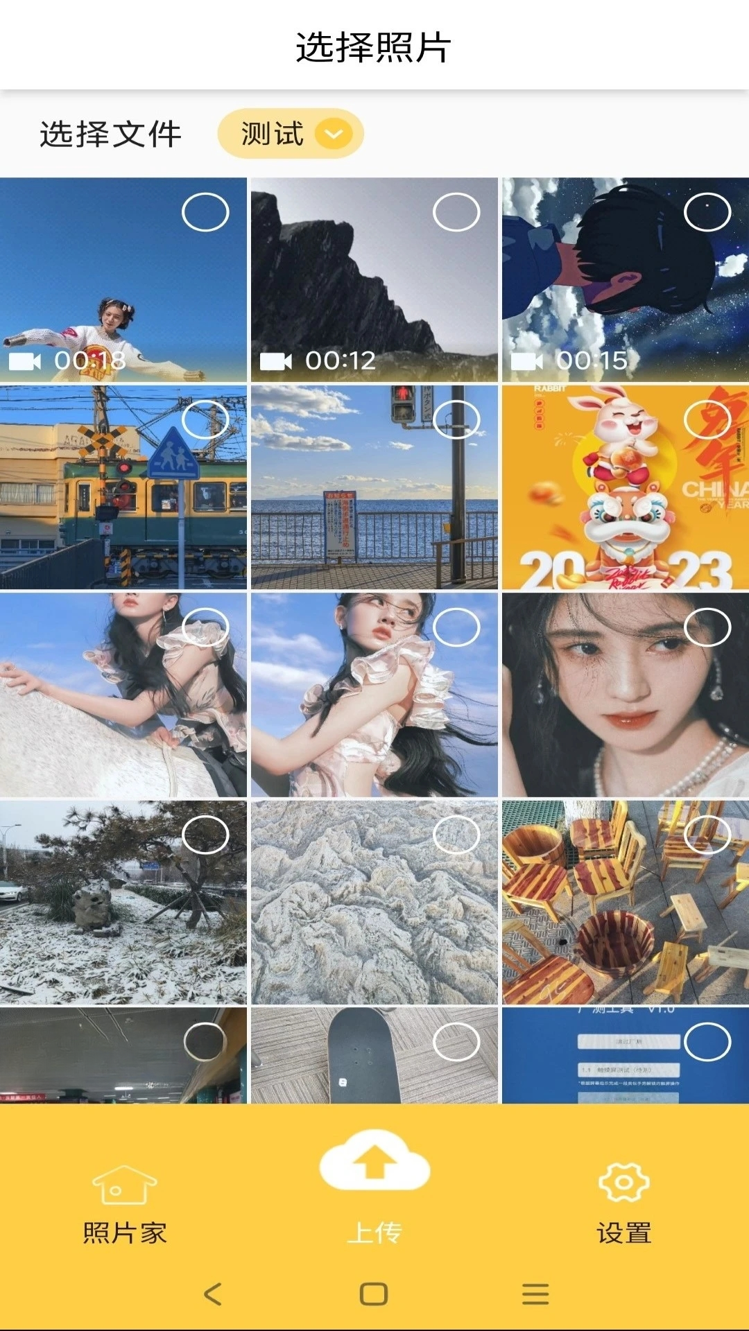 photist��ͼ