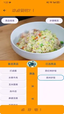 Heal ������ͼ2