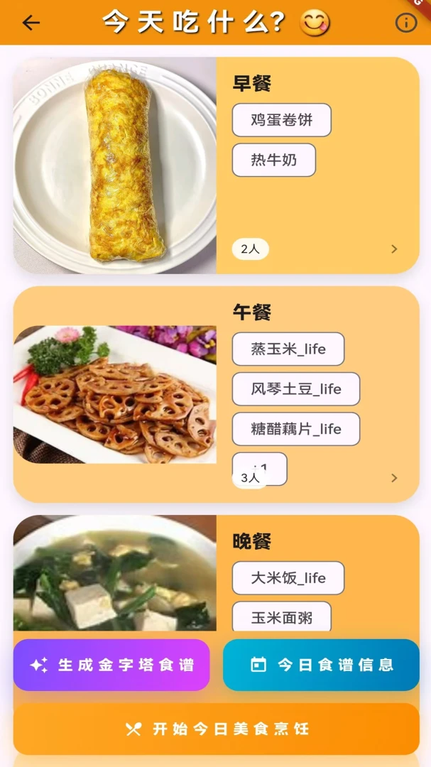 Heal ������ͼ