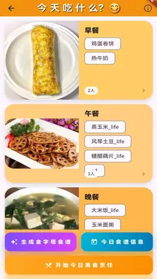 Heal ������ͼ4