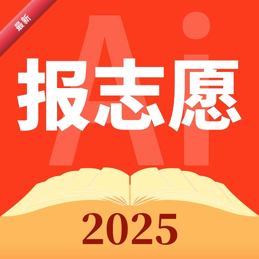 AI��־Ը1.4.0 �����