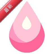 С���ռ�2.3.0 ˽���ռǱ�