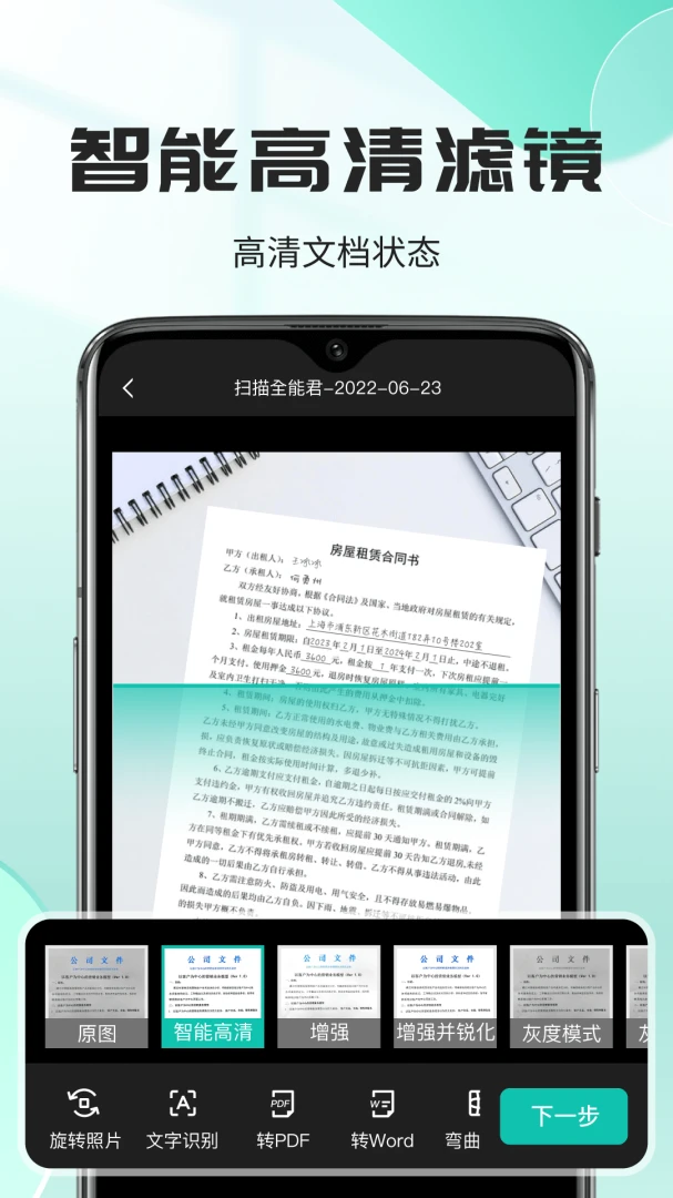 ȫ���ļ�ɨ��PDF��ͼ