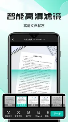 ȫ���ļ�ɨ��PDF��ͼ1
