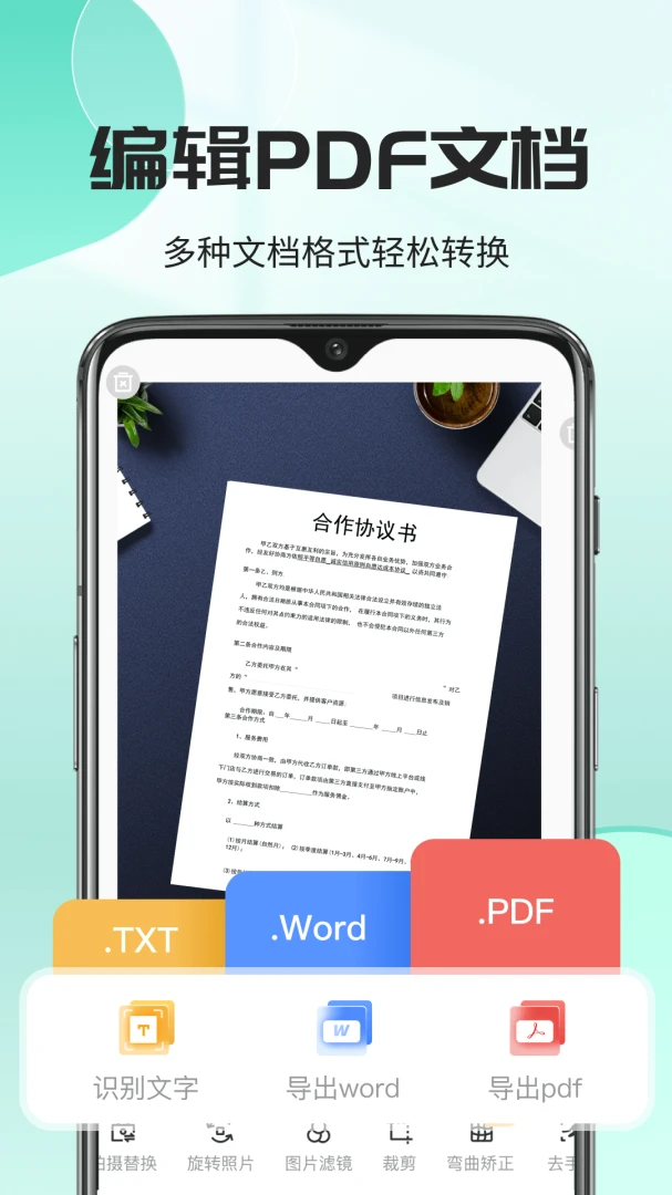 ȫ���ļ�ɨ��PDF��ͼ