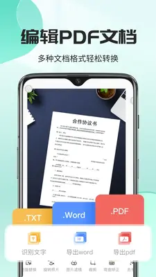 ȫ���ļ�ɨ��PDF��ͼ2