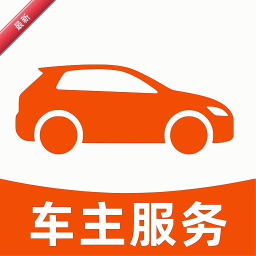 �쳵˾������1.0.2 �ӵ�����