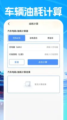 �쳵˾��������ͼ2