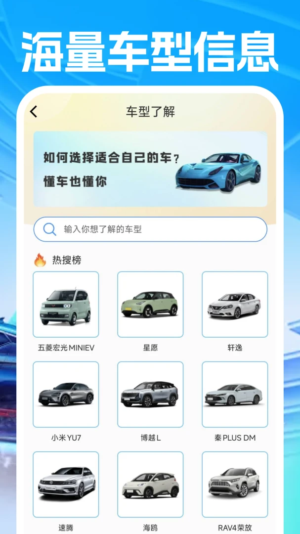 �쳵˾��������ͼ