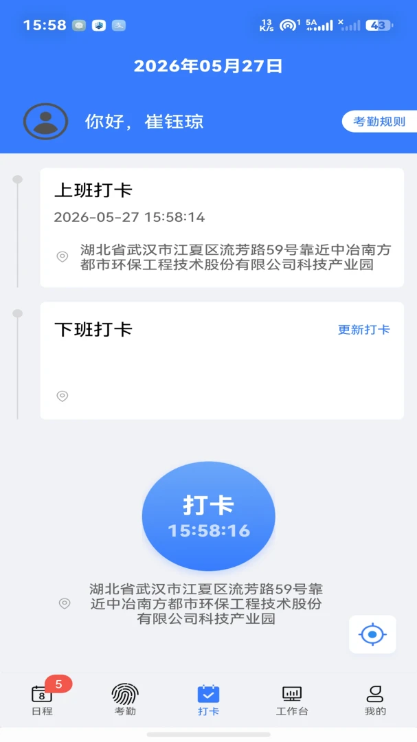 ���ֻ���ά�ܿ�ƽ̨��ͼ