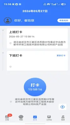 ���ֻ���ά�ܿ�ƽ̨��ͼ2
