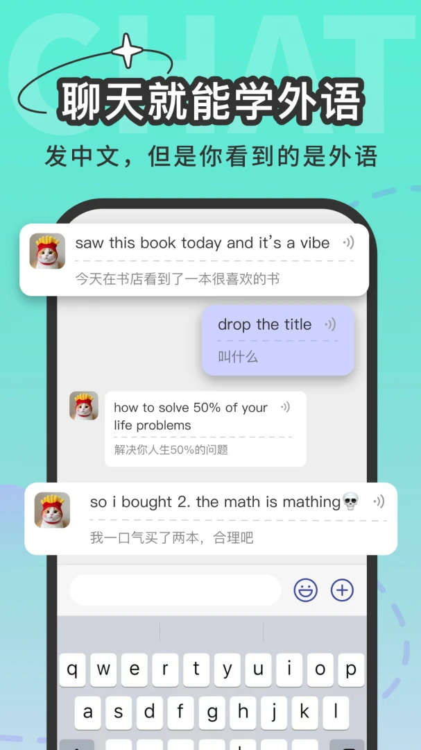 UM3UM3: Chat  Learn Languages��ͼ