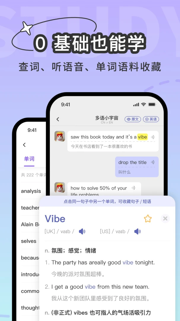 UM3UM3: Chat  Learn Languages��ͼ