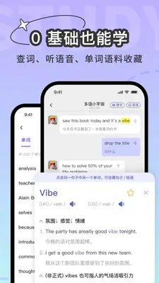 UM3UM3: Chat  Learn Languages��ͼ1