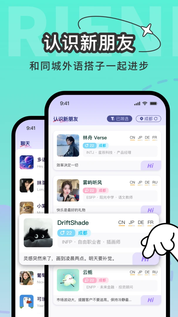 UM3UM3: Chat  Learn Languages��ͼ
