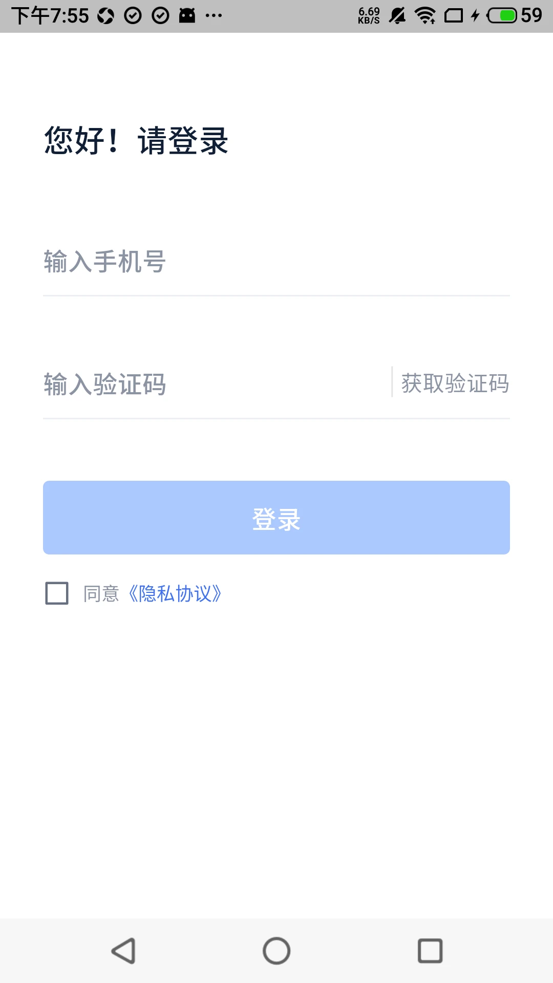 ;����Ӧ�̽�ͼ