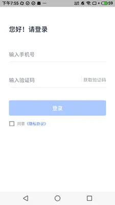 ;����Ӧ�̽�ͼ0