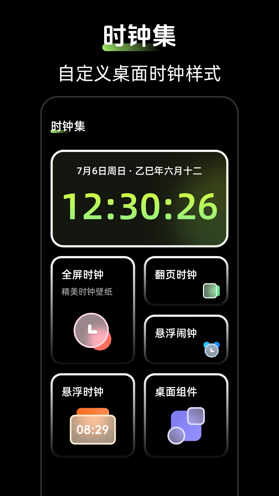 ʱ��Zen����С�����ͼ