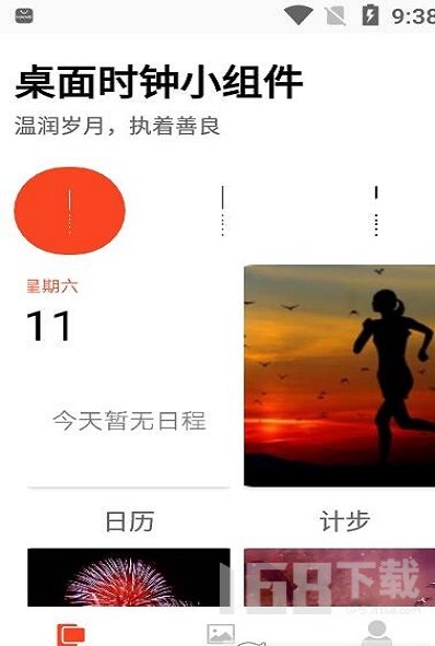ʱ��Zen����С��� ��׿�� ����Ч��ͼ