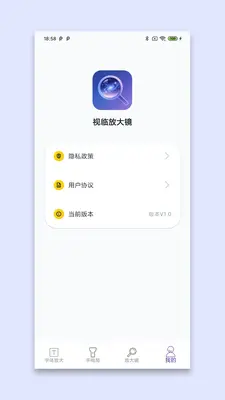 ���ٷŴ󾵽�ͼ2