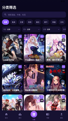 ��������app���°��ͼ2