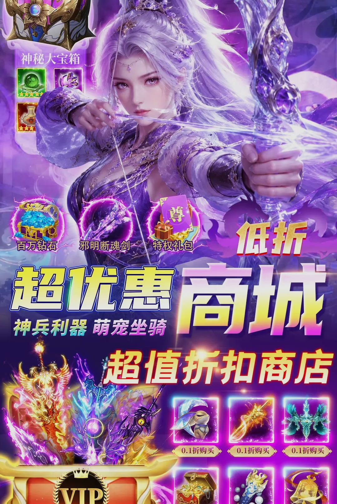 剑之所指截图