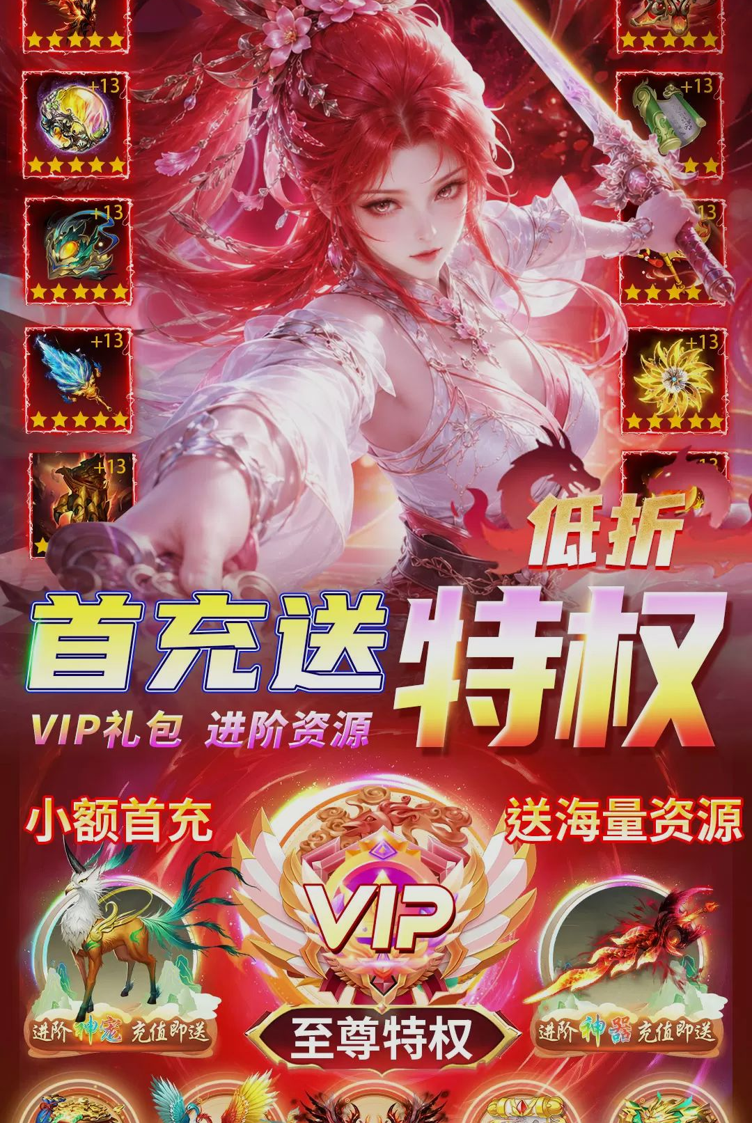 剑之所指截图