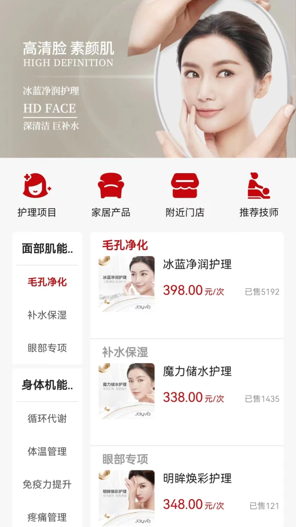 娇莉芙截图