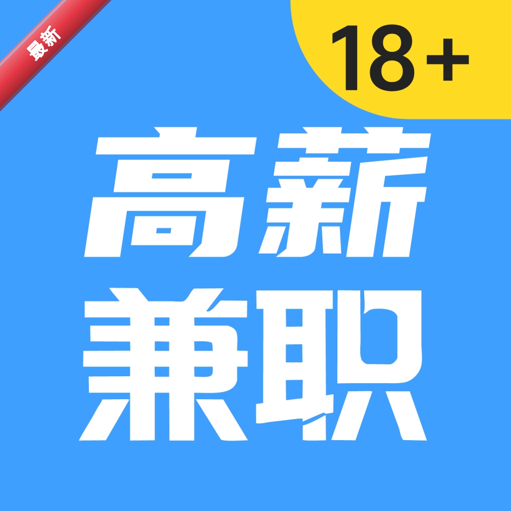 ���н��ְ2.0.1 �ս��ְ����