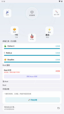 ���MCP�ͻ��˹��߽�ͼ4