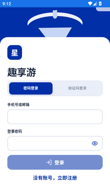 Ȥ�����ֻ�app���°��ͼ1