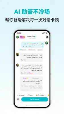 Persian Ai��ͼ3