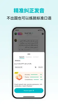 Persian Ai��ͼ2
