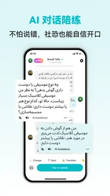 Persian Ai��ͼ0