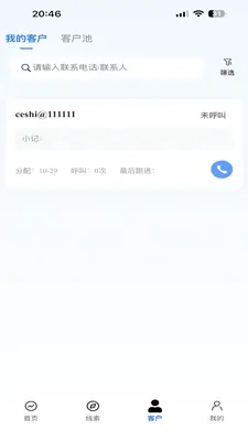���ƺ�CRM��ͼ2